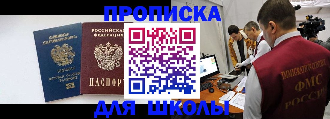 регистрация для дет. сада в Сосновом Бору